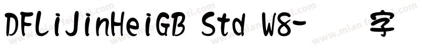 DFLiJinHeiGB Std W8字体转换